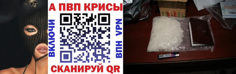 Купить где  Пыть-Ях  А ПВП мука 