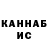 Метамфетамин кристалл RADYA.