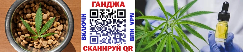 Печенье с ТГК марихуана  Купить  Пыть-Ях 