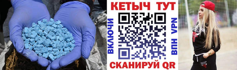 Купить где  Пыть-Ях  КЕТАМИН ketamine
