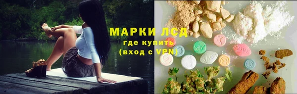 каннабис Саяногорск