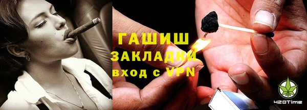 альфа пвп Сафоново