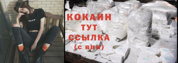 альфа пвп Сафоново