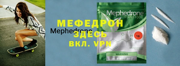 COCAINE Волосово