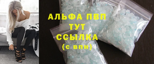 COCAINE Волосово