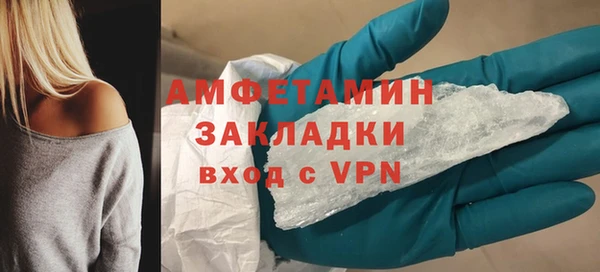 мет Волоколамск