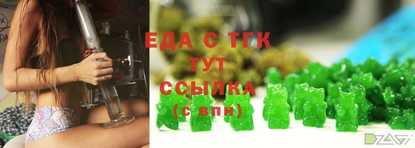 каннабис Саяногорск