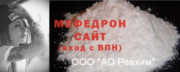 альфа пвп Сафоново