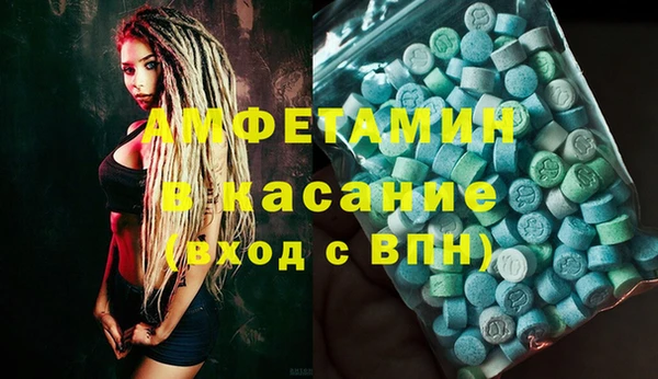 каннабис Саяногорск