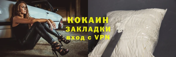 COCAINE Волосово