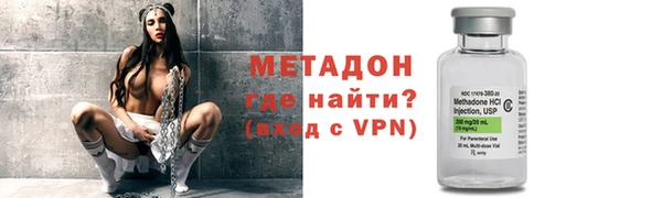 мет Волоколамск