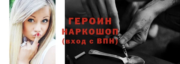 прущие грибы Сатка