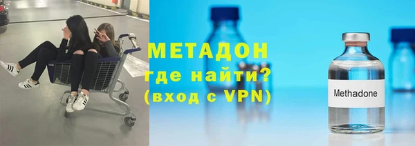 альфа пвп Сафоново
