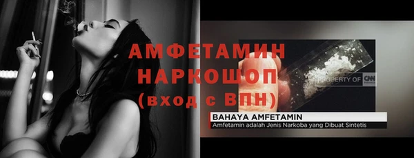 мет Волоколамск