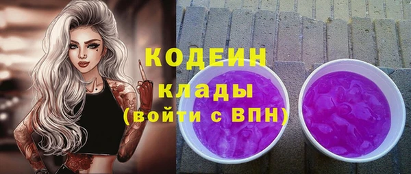 альфа пвп Сафоново