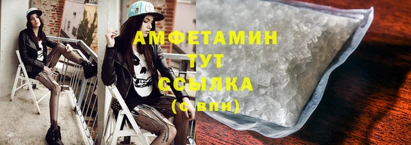каннабис Саяногорск