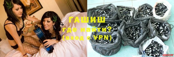ешки Вяземский