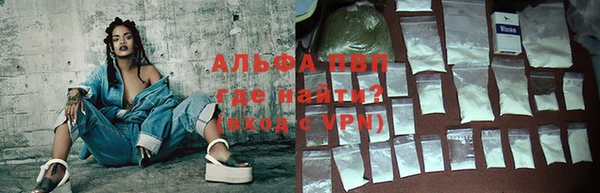 каннабис Саяногорск