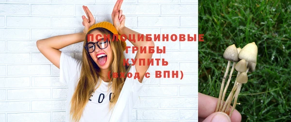 каннабис Саяногорск