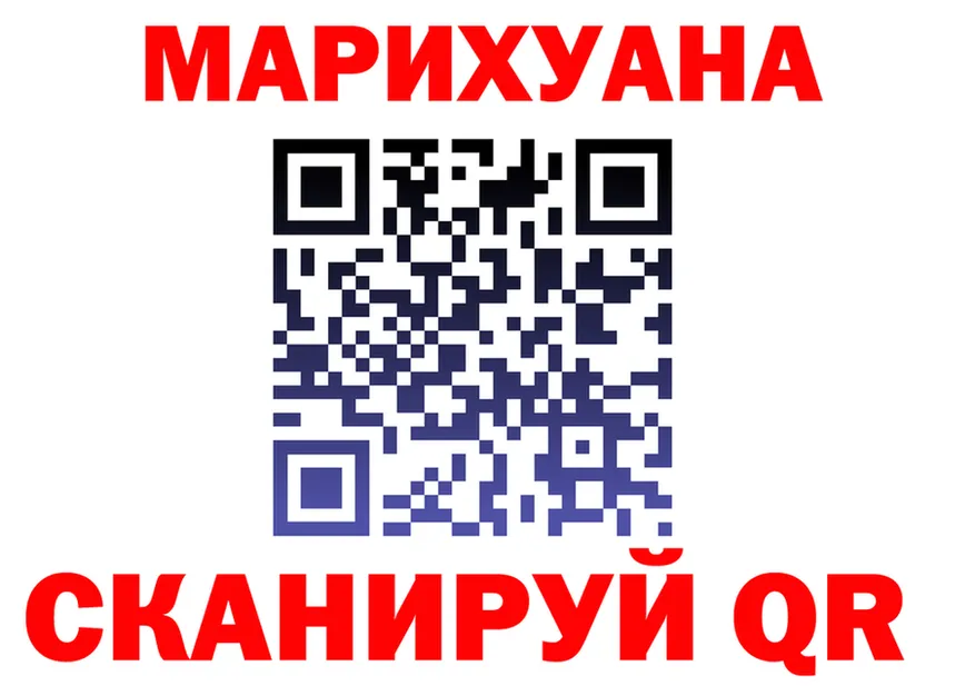 ТГК концентрат tor площадка МЕГА Пыть-Ях