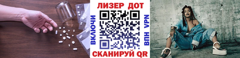 LSD-25 экстази кислота Пыть-Ях