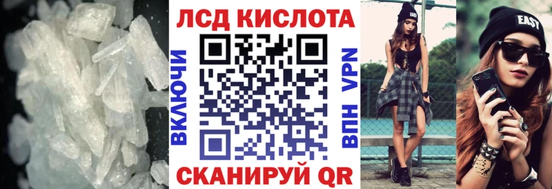 ЛСД экстази кислота Купить где Пыть-Ях