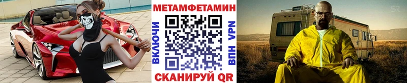 Первитин витя Купить где Пыть-Ях