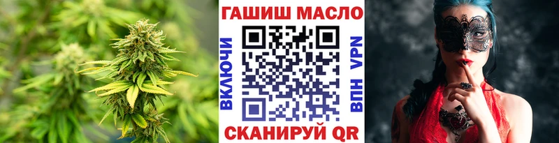 Купить  Пыть-Ях  ТГК Wax 