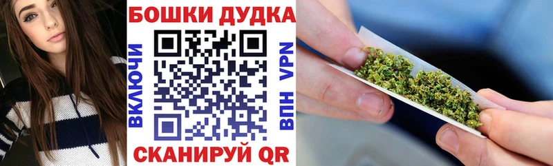 Шишки марихуана THC 21%  Купить где  Пыть-Ях 